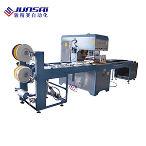 全自動(dòng)高周波塑膠熔接機(jī)