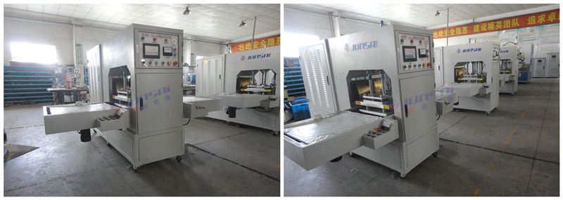  醫(yī)療袋高頻熱合機(jī)的二次高頻是什么意思？